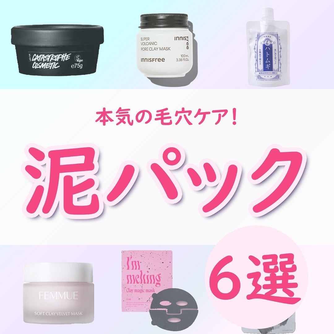 ベリーお元気?/ラッシュ/洗い流すパック・マスクを使ったクチコミ(1枚目)