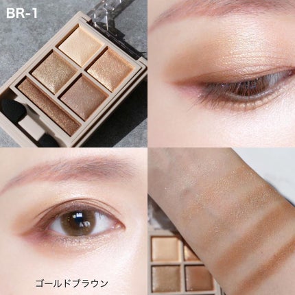 パノラマデザイン アイパレット/Visée/アイシャドウパレットを使ったクチコミ(5枚目)