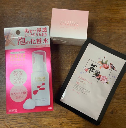 ビューティー定期便/bea’s up beauty book (ビーズアップ ビューティブック)/その他キットセットを使ったクチコミ(6枚目)