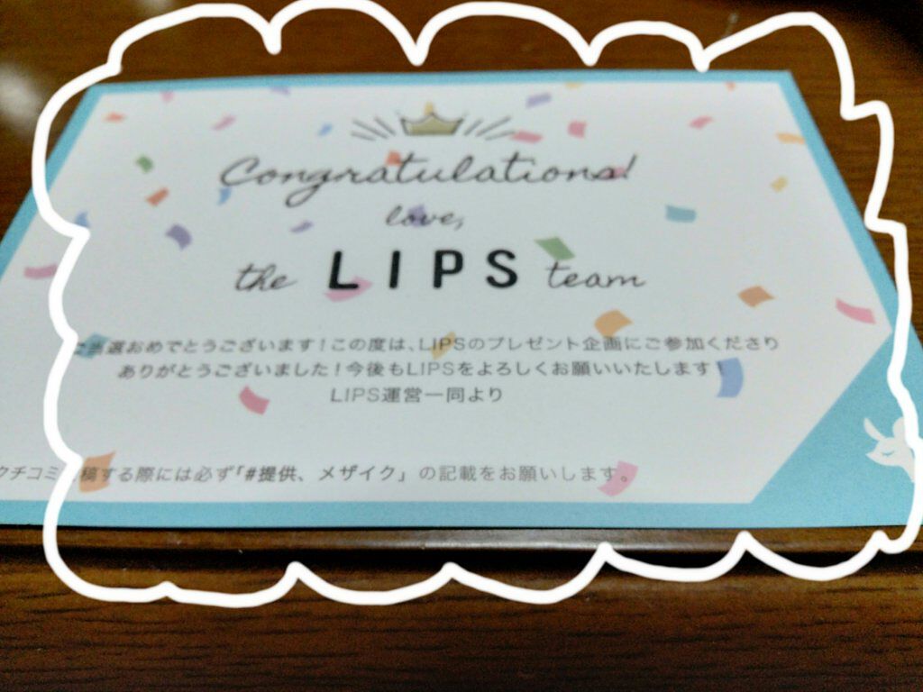 フリーファイバー120 スタンダードタイプ /メザイク/二重まぶた用アイテムを使ったクチコミ（1枚目）