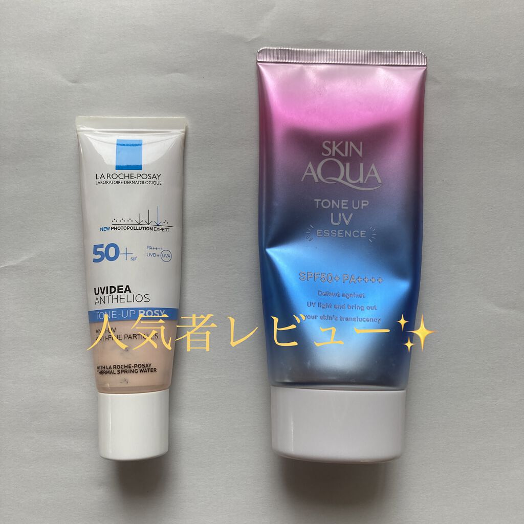スキンアクア トーンアップUVエッセンス/スキンアクア/日焼け止めクリームを使ったクチコミ（1枚目）