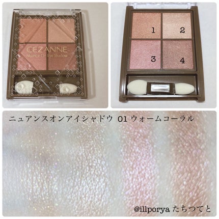 トーンアップアイシャドウ/CEZANNE/アイシャドウパレットを使ったクチコミ(6枚目)