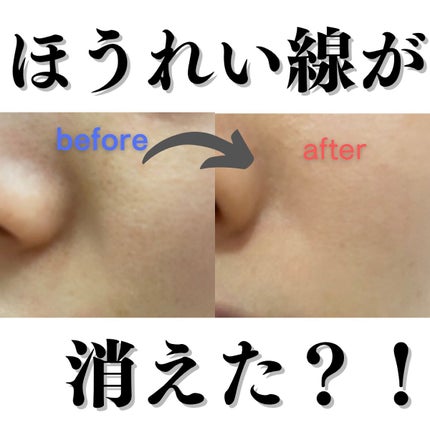 ザ・コラーゲン <ドリンク>/ザ・コラーゲン/美容サプリメントを使ったクチコミ(1枚目)