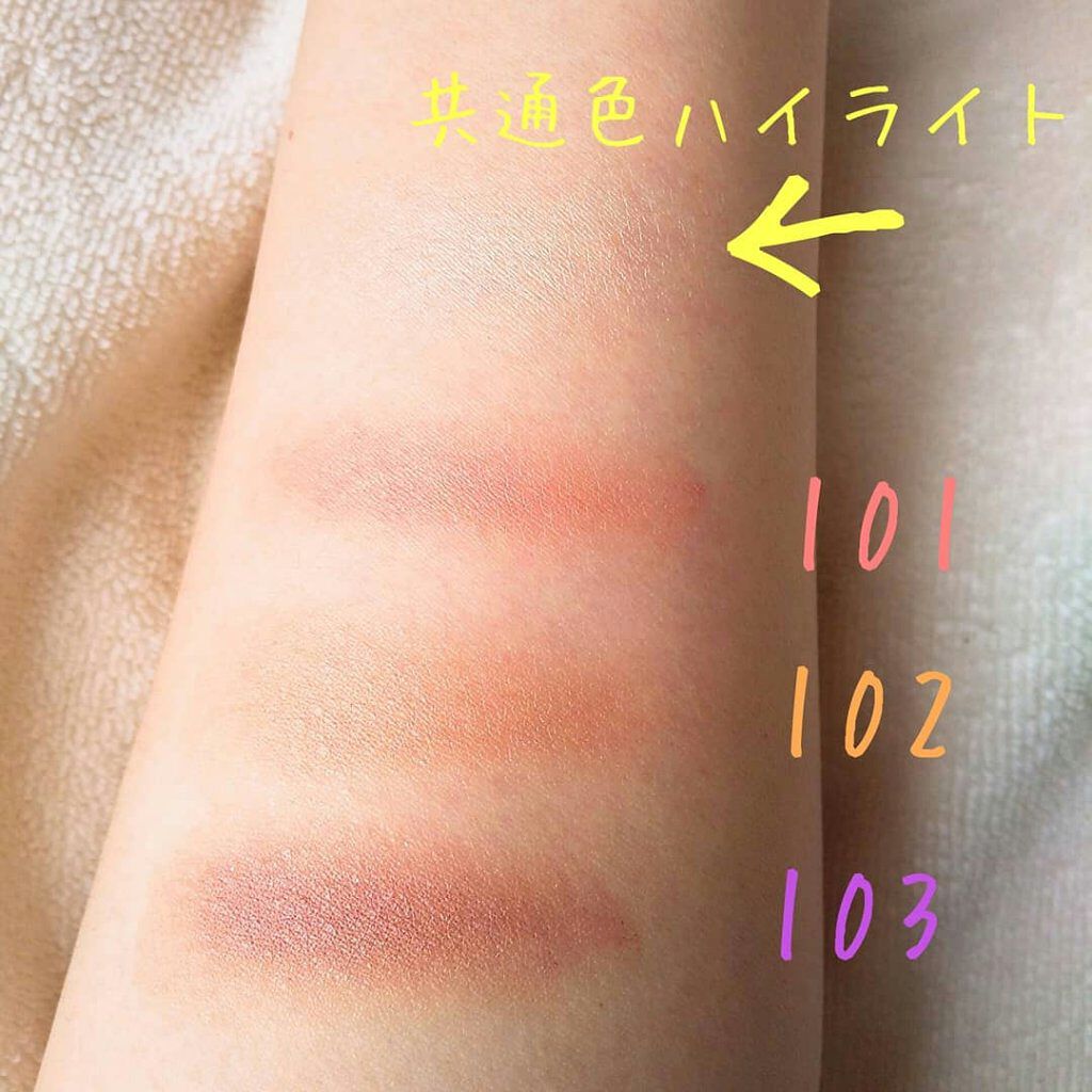 セラムマルチグロウデュオ/Borica/クリームハイライトを使ったクチコミ(3枚目)