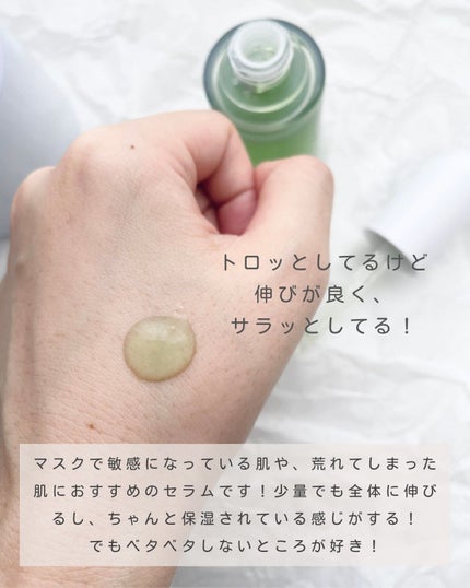 Noni Ampule/celimax/美容液を使ったクチコミ(3枚目)