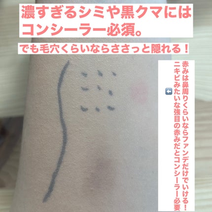 マスクフィットオールカバークッション/TIRTIR(ティルティル)/クッションファンデーションを使ったクチコミ(6枚目)