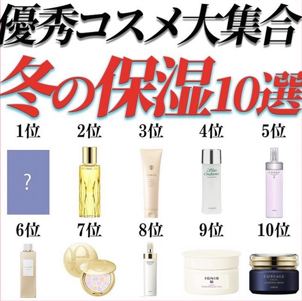 イオ フラッフ マシュマロスキン/IGNIS/フェイスクリームを使ったクチコミ（1枚目）