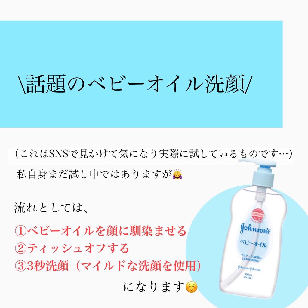 のんさん(コスメ、美容) on LIPS 「こんばんは、のんさんです☺️今回はステイホーム期間中🏠..」(5枚目)