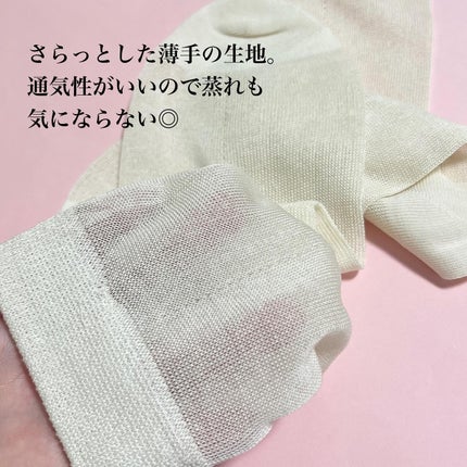 スキンケアくつした/Hogara/レッグ・フットケアを使ったクチコミ(3枚目)