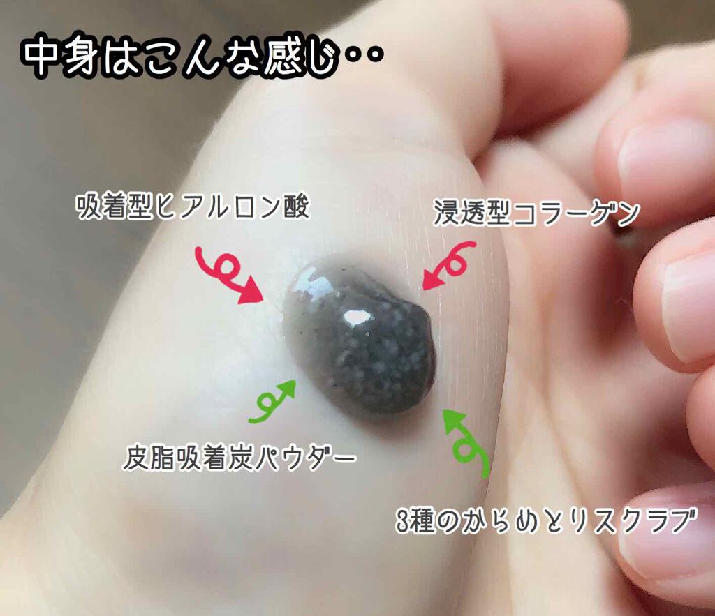 CARE-NA*ホットクールジェル/オルビス/洗い流すパック・マスクを使ったクチコミ（2枚目）