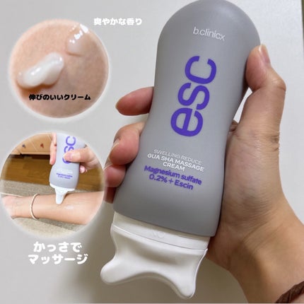 マグネシウムプラスエスシン ボディー かっさ マッサージ クリーム/b.clinicx/ボディクリームを使ったクチコミ(3枚目)