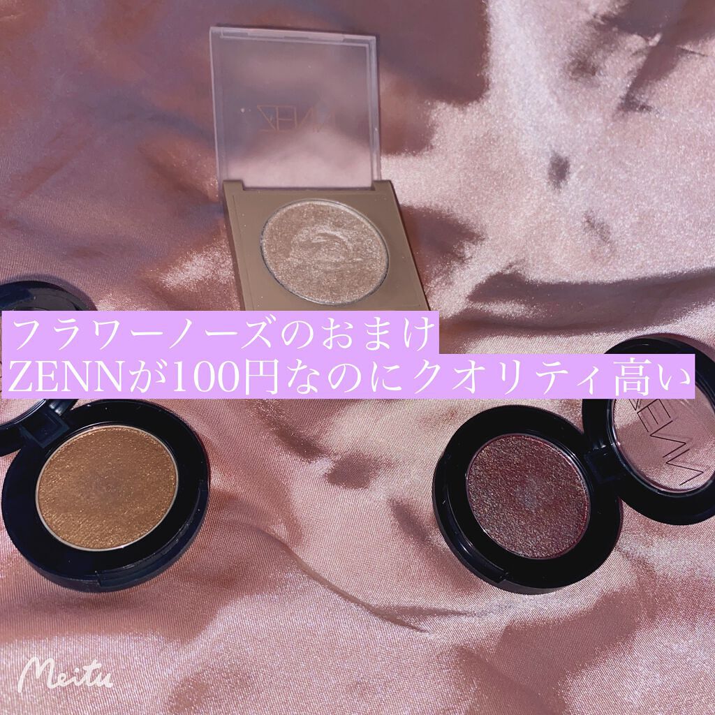 シングル アイシャドウ/ZENN.th/単色アイシャドウを使ったクチコミ（1枚目）
