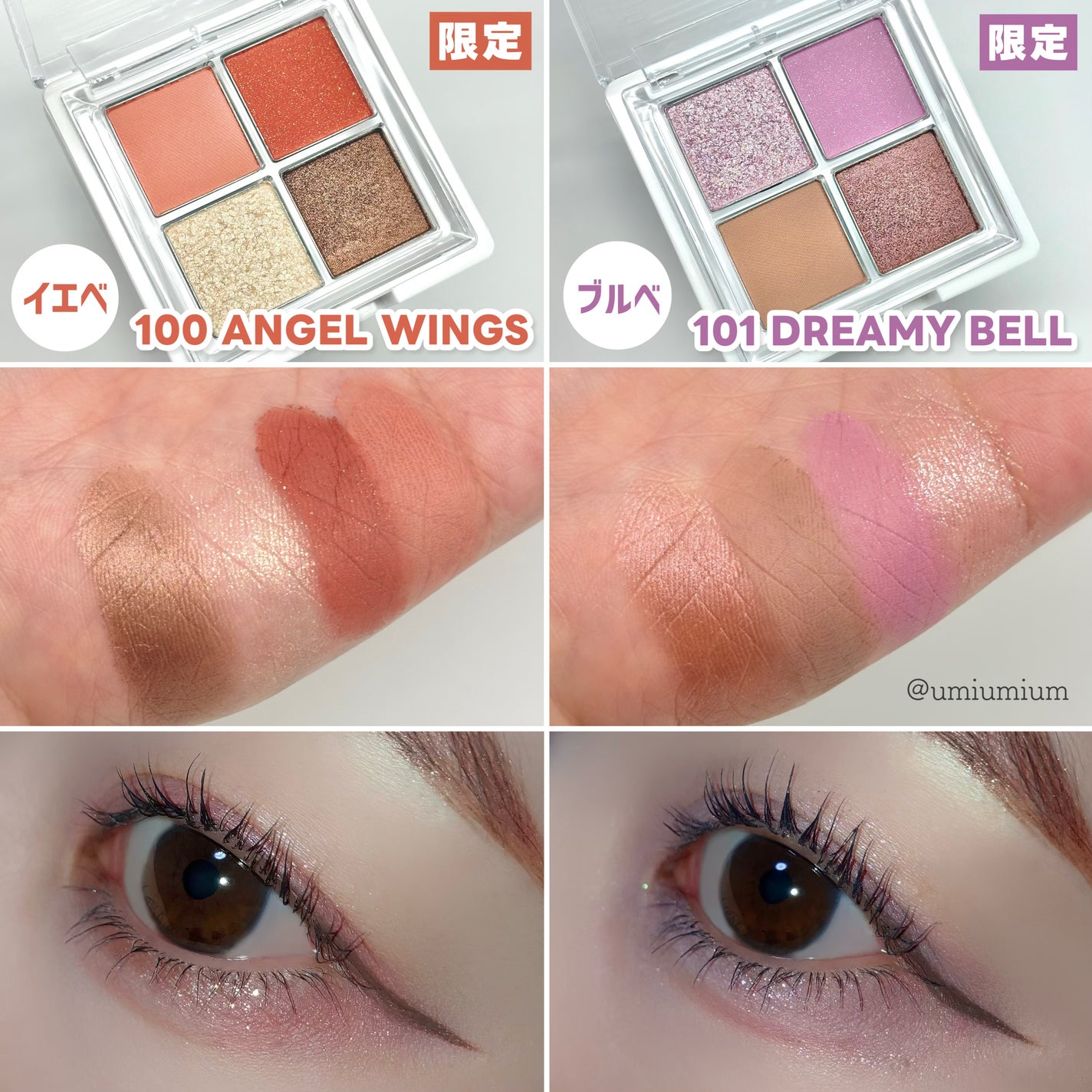 グリッターレイヤリングアイシャドウパレット/TWINKLE POP/アイシャドウパレットを使ったクチコミ(3枚目)