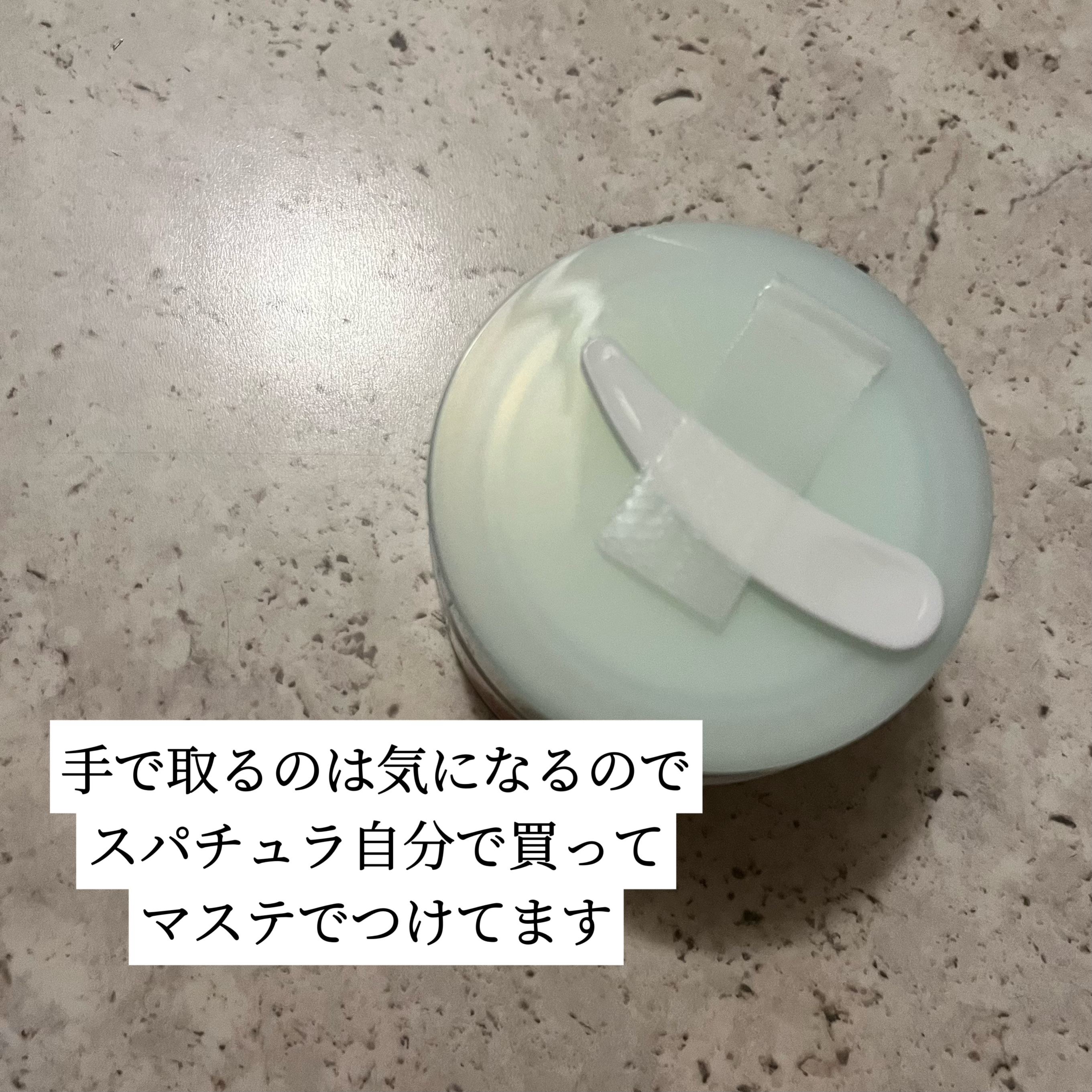 バランスケア ゲル/カルテHD/フェイスクリームを使ったクチコミ（2枚目）