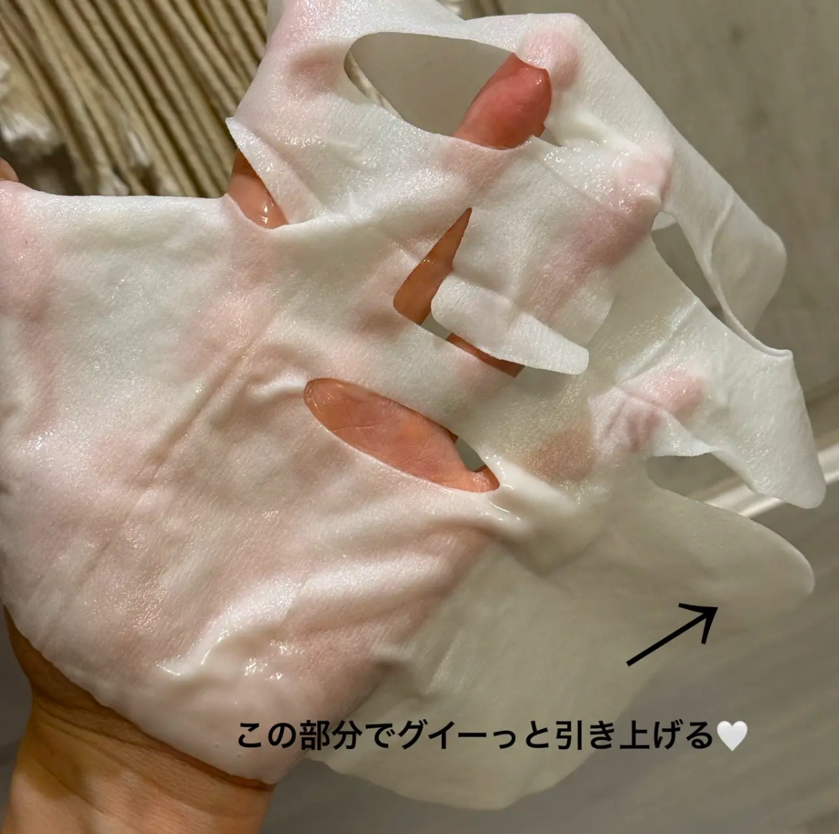 インテンシブリフテンションマスク/ダルバ/シートマスク・パックを使ったクチコミ（3枚目）