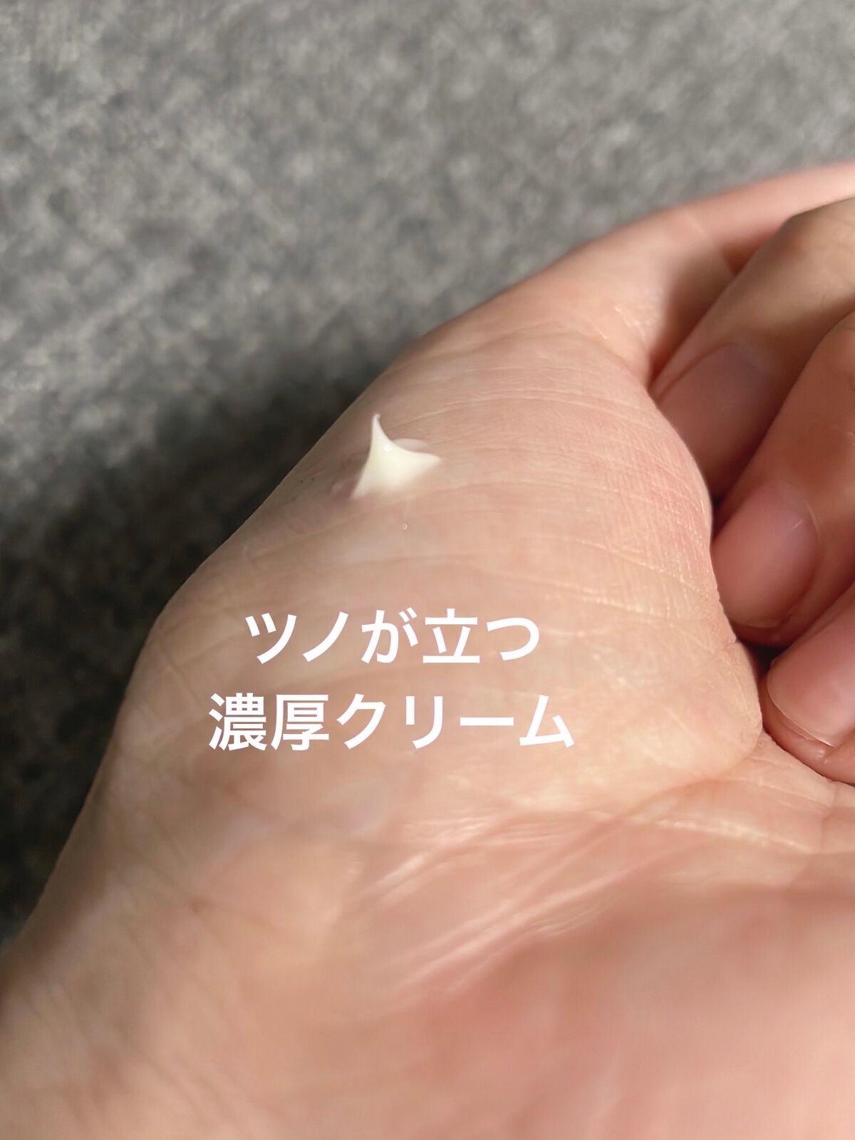 バイタライジングクリーム/ALBLANC/フェイスクリームを使ったクチコミ(3枚目)