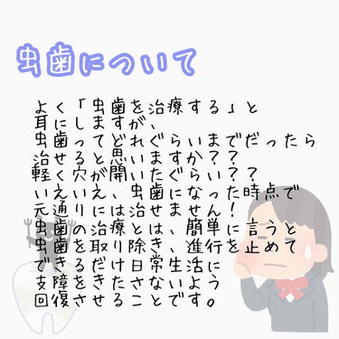 ジェルコートF/ウエルテック/その他オーラルケアを使ったクチコミ（3枚目）