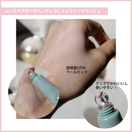 グラスティングカラーグロス/rom&nd/リップグロスを使ったクチコミ(2枚目)