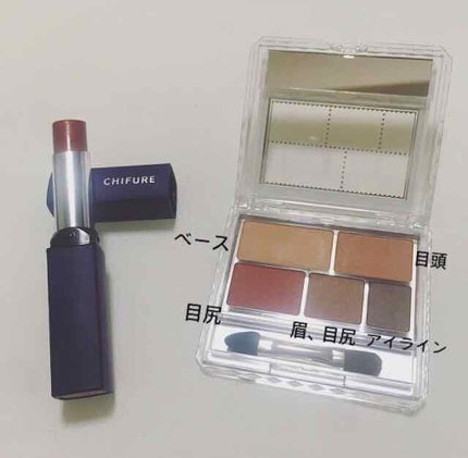 パーフェクトマルチアイズ/キャンメイク/アイシャドウパレットを使ったクチコミ(1枚目)