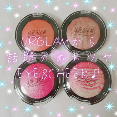 UR GLAM　EYE & CHEEK COLOR ホットピンク/U R GLAM/シングルアイシャドウを使ったクチコミ（1枚目）