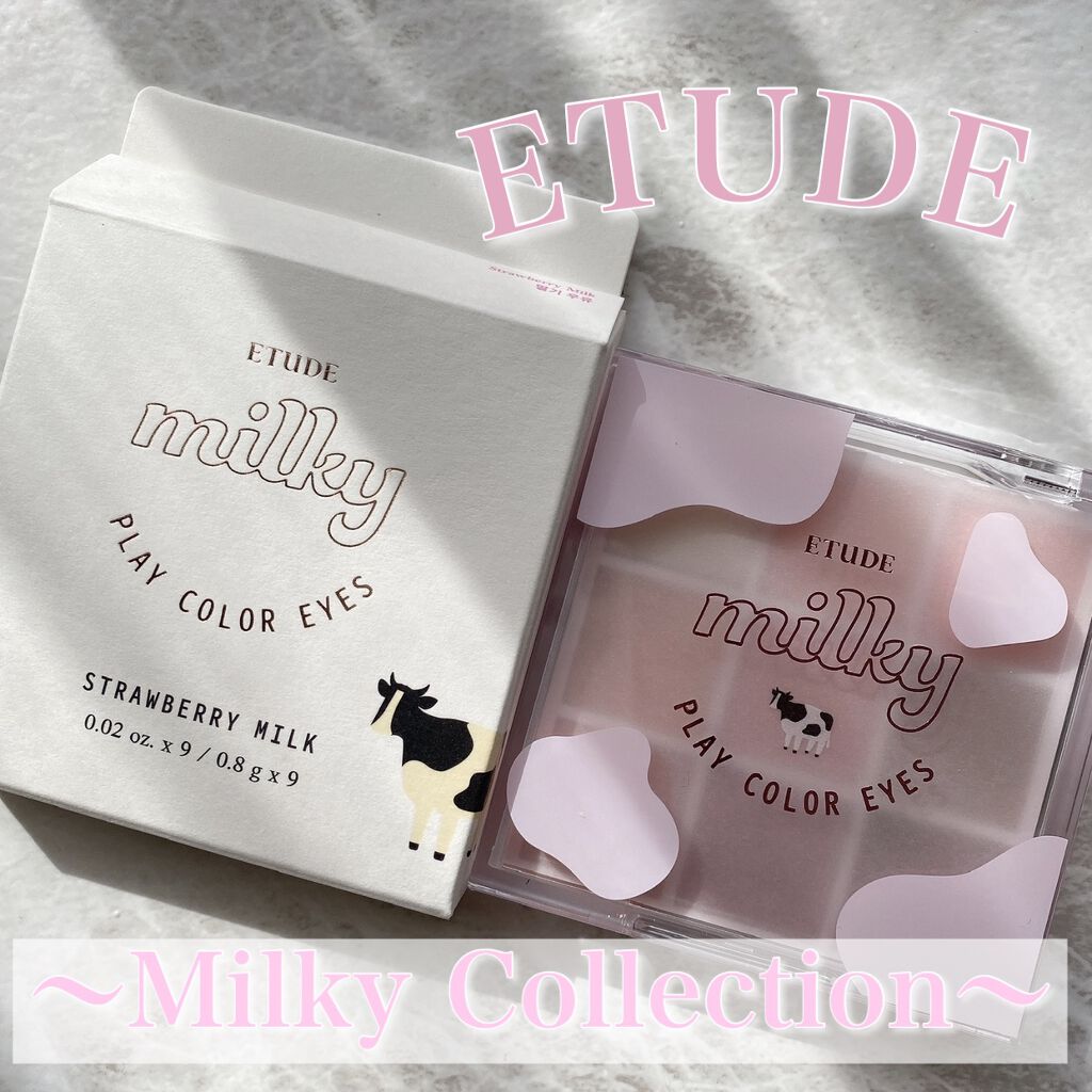 プレイカラーアイズ ≪ミルキーコレクション≫/ETUDE/アイシャドウパレットを使ったクチコミ（1枚目）