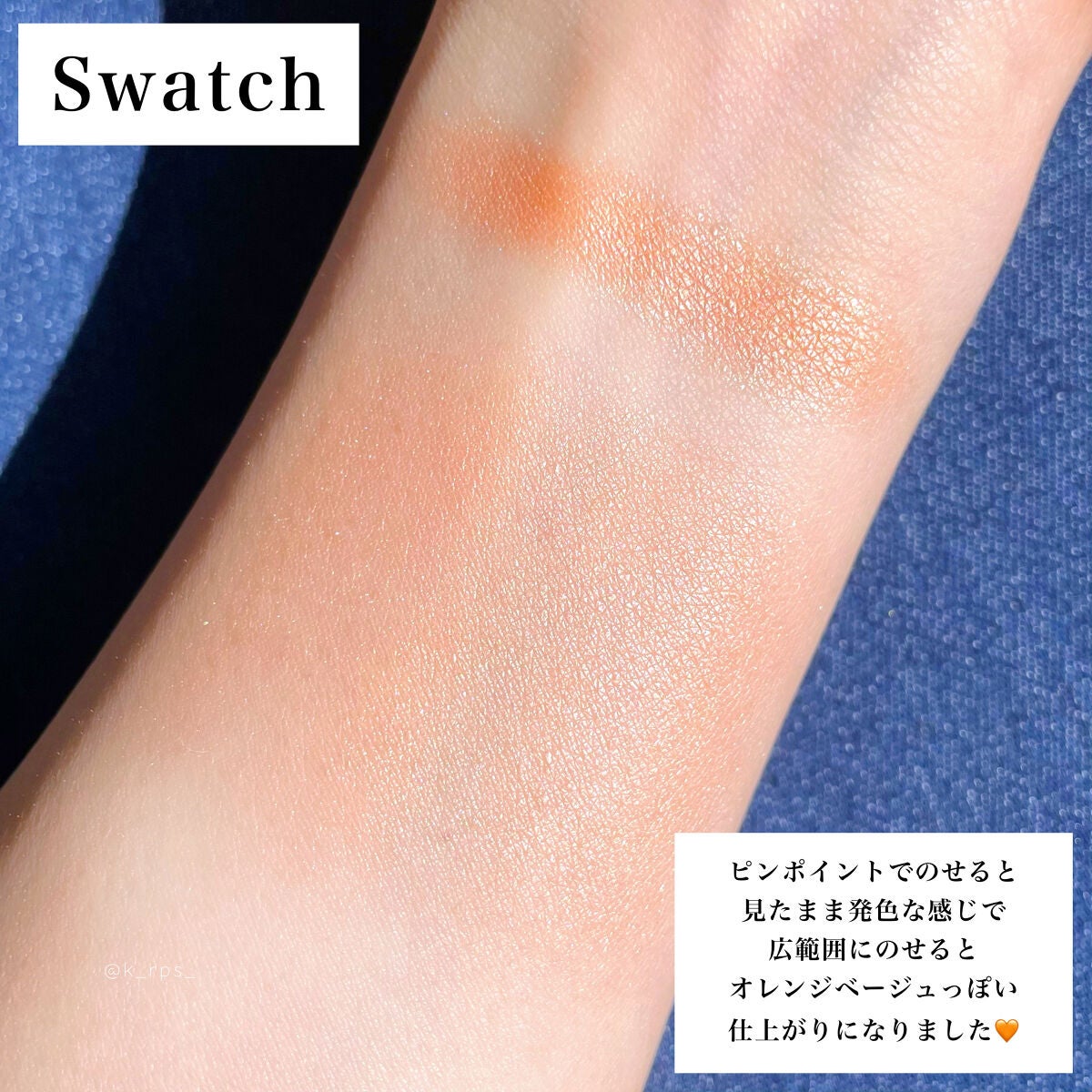 EYESHADOW SWEET DIA/Ameli/単色アイシャドウを使ったクチコミ(3枚目)