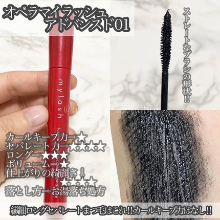 ロング&カールマスカラ アドバンストフィルム/ヒロインメイク/マスカラを使ったクチコミ(4枚目)