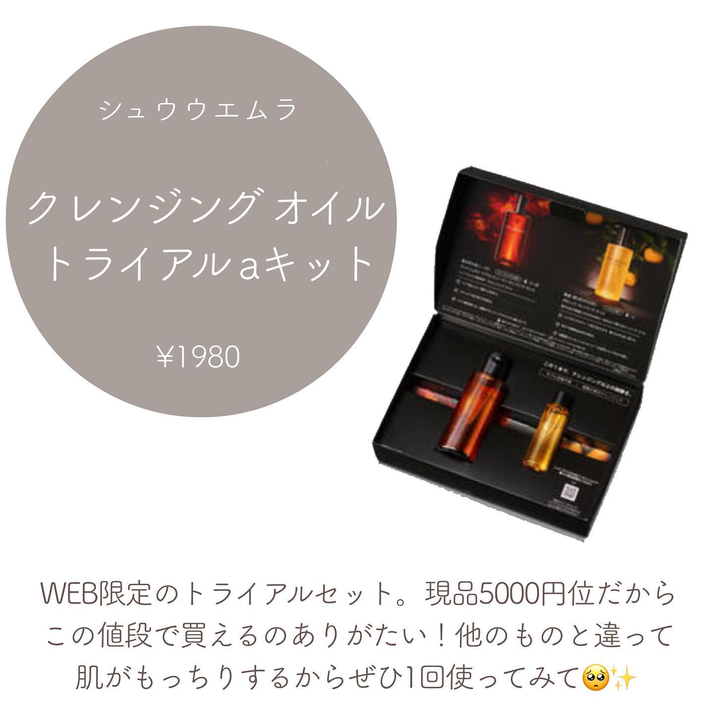 フレ 2WAY ハンディファン/フランフラン/その他を使ったクチコミ（3枚目）