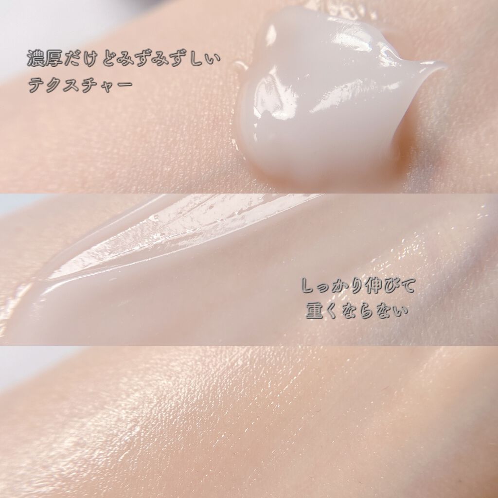 プレミアゼロ/CANADEL/オールインワン化粧品を使ったクチコミ(3枚目)