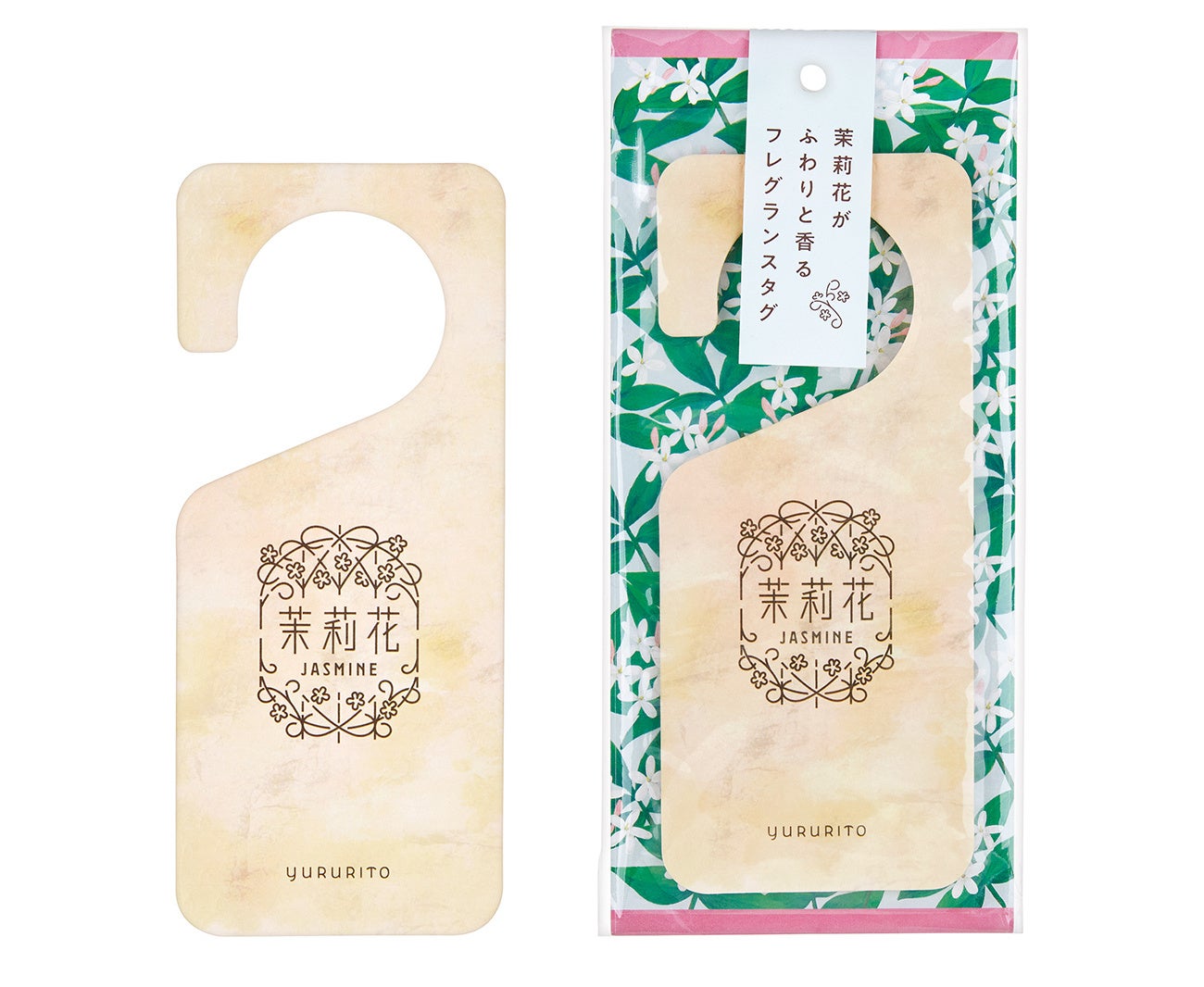 ゆるりと ゆるりと フレグランスタグ 茉莉花