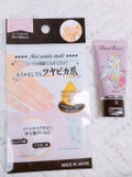 爪みがきシート / キャンドゥ