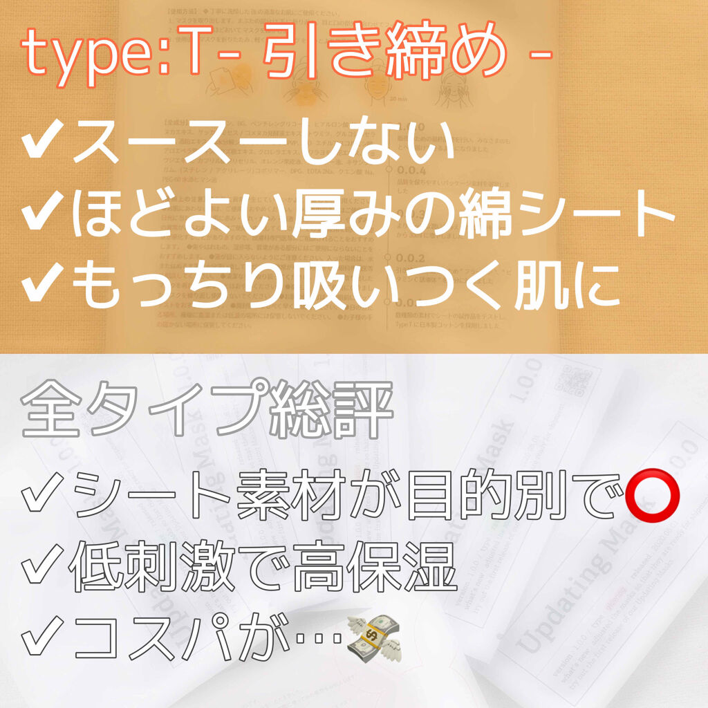 なめらか本舗 乳液 NA/なめらか本舗/乳液を使ったクチコミ（3枚目）