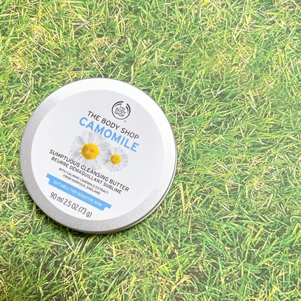 カモマイル サンプチュアス クレンジングバター/THE BODY SHOP/クレンジングバームを使ったクチコミ(1枚目)
