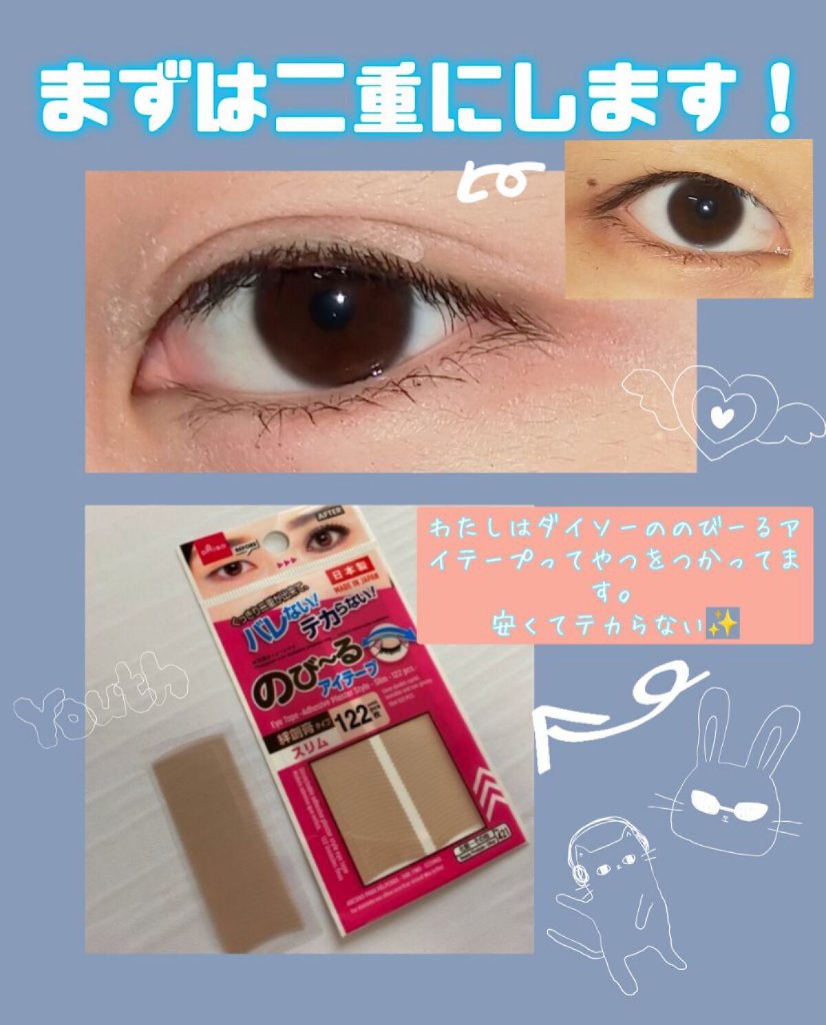 ラスティングマルチアイベース WP/キャンメイク/アイシャドウベースを使ったクチコミ(2枚目)