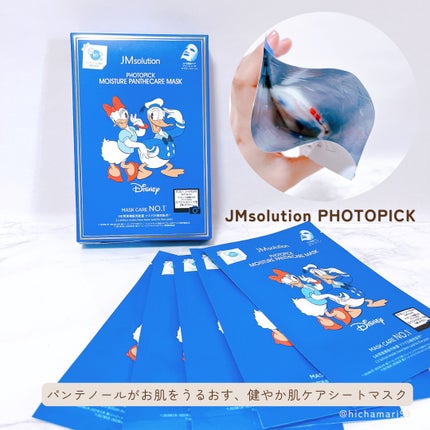 JMsolution-japan edition- フォトピックモイスチャー パンテケア マスクのクチコミ「JMsolution PHOTOPICK
∴‥∵‥∴‥∵‥∴‥∴‥∵‥∴‥∵‥∴∴‥∵‥
.....」(2枚目)