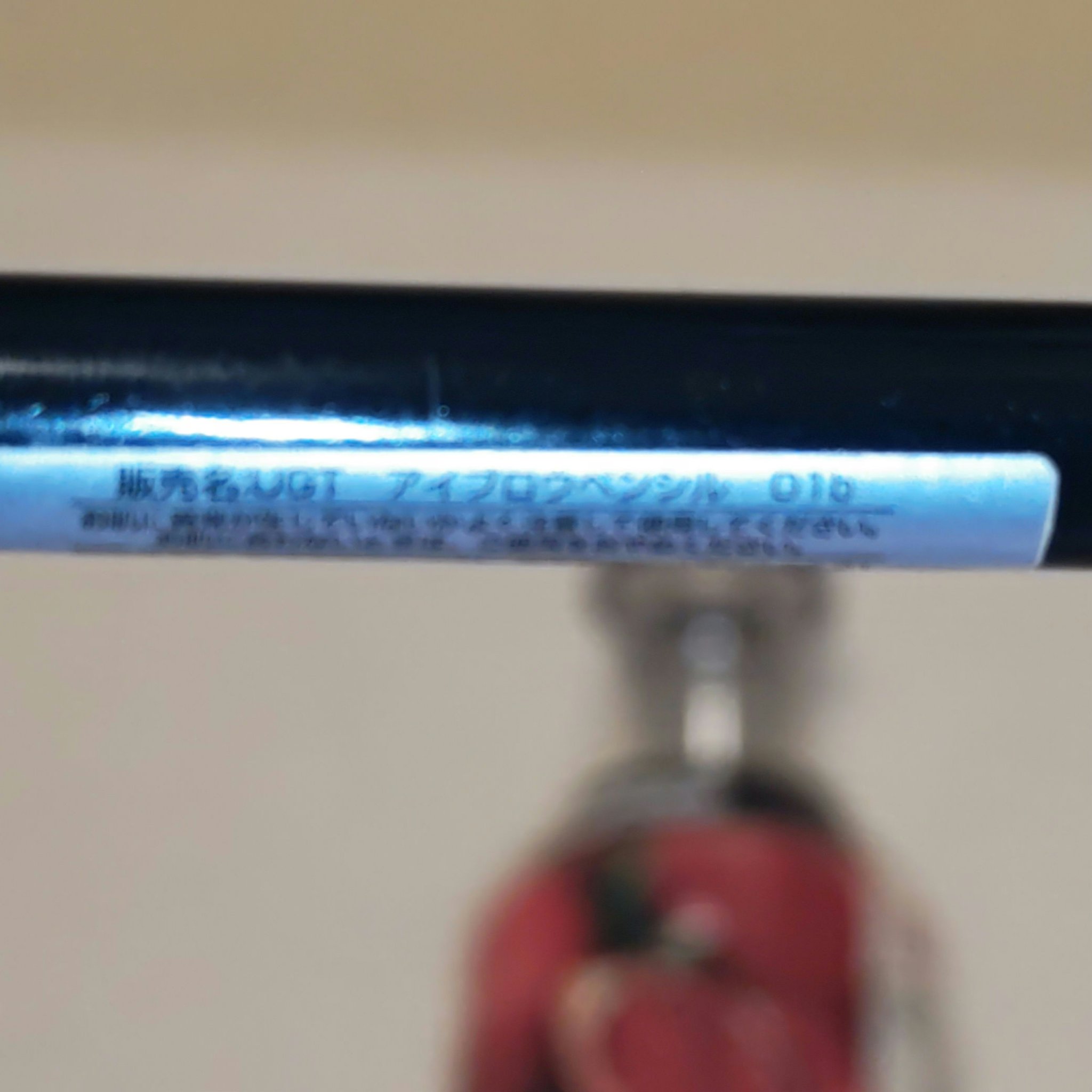 Beauty Plus ざくろ/美酢(ミチョ)/その他飲むお酢を使ったクチコミ（3枚目）