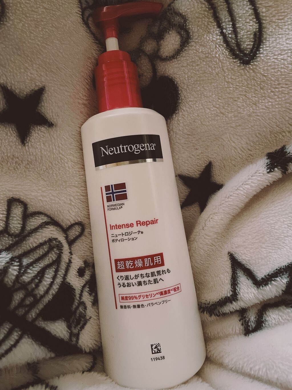 ノルウェー フォーミュラ インテンスリペア ボディ エマルジョン/Neutrogena/ボディローションを使ったクチコミ(1枚目)