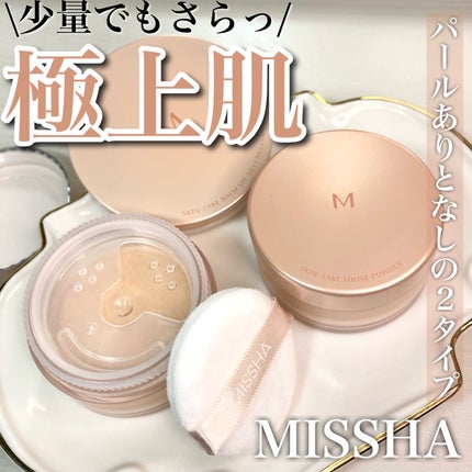 ミシャ M スキンフェイクパウダー パールイン/MISSHA/ルースパウダーを使ったクチコミ(1枚目)