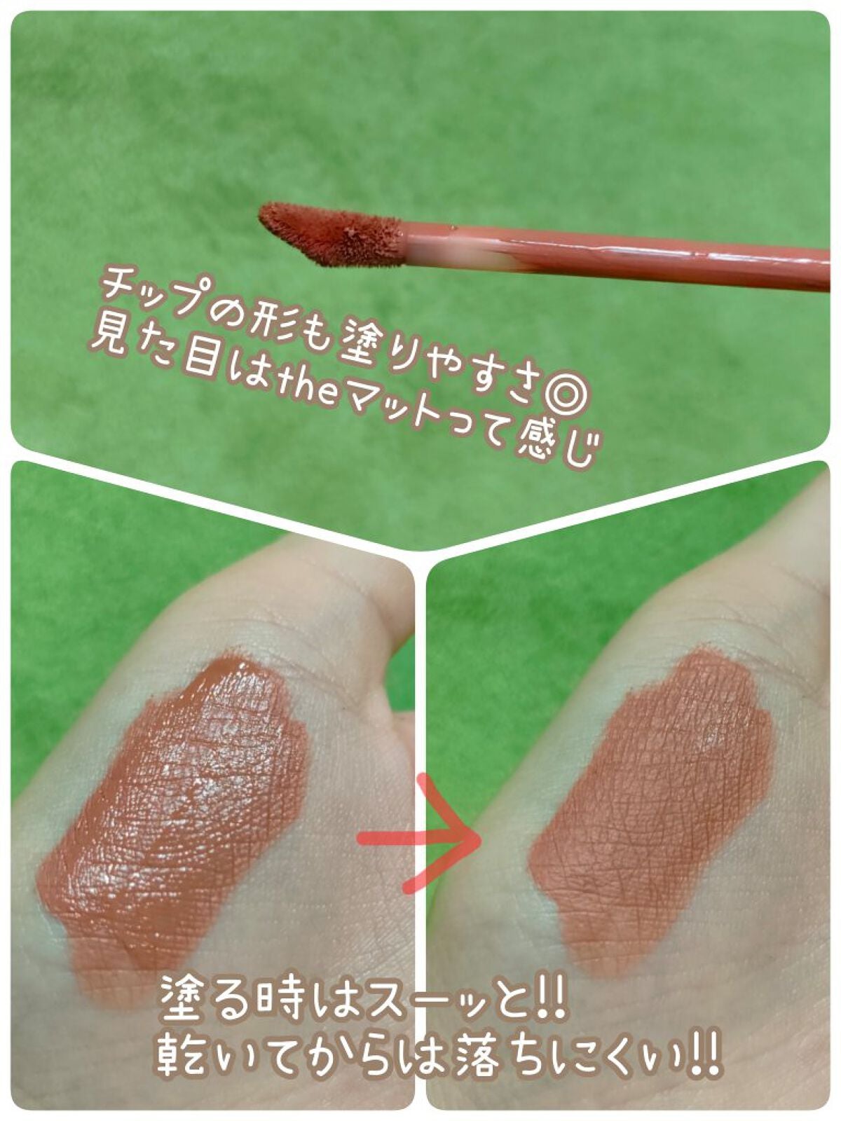 Lip Paint/tarte/リップグロスを使ったクチコミ(2枚目)
