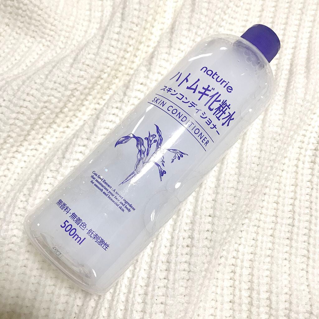 ハトムギ化粧水(ナチュリエ スキンコンディショナー R )/ナチュリエ/化粧水を使ったクチコミ(1枚目)