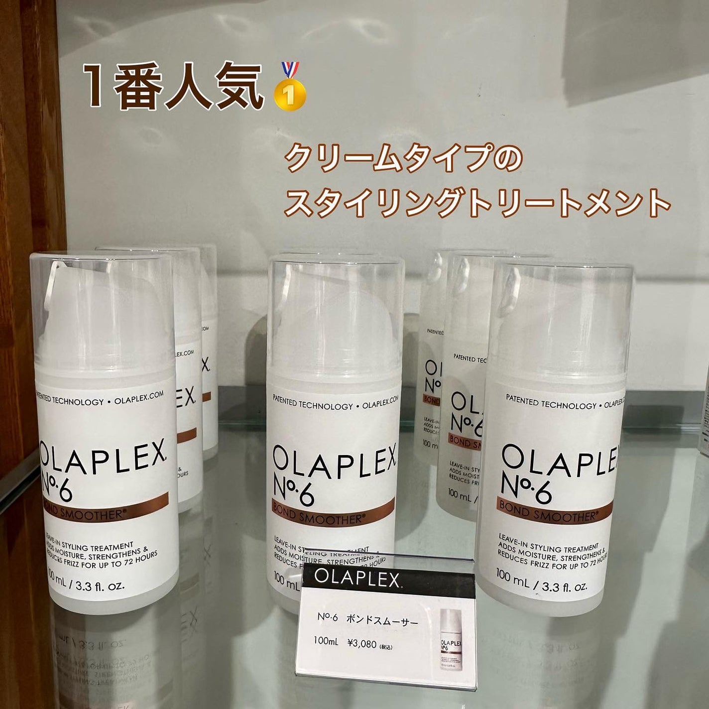 ラッシュボンドビルディングセラム/オラプレックス/まつげ美容液を使ったクチコミ(7枚目)