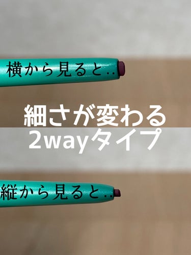 「密着アイライナー」クリームペンシル/デジャヴュ/ペンシルアイライナーを使ったクチコミ（3枚目）