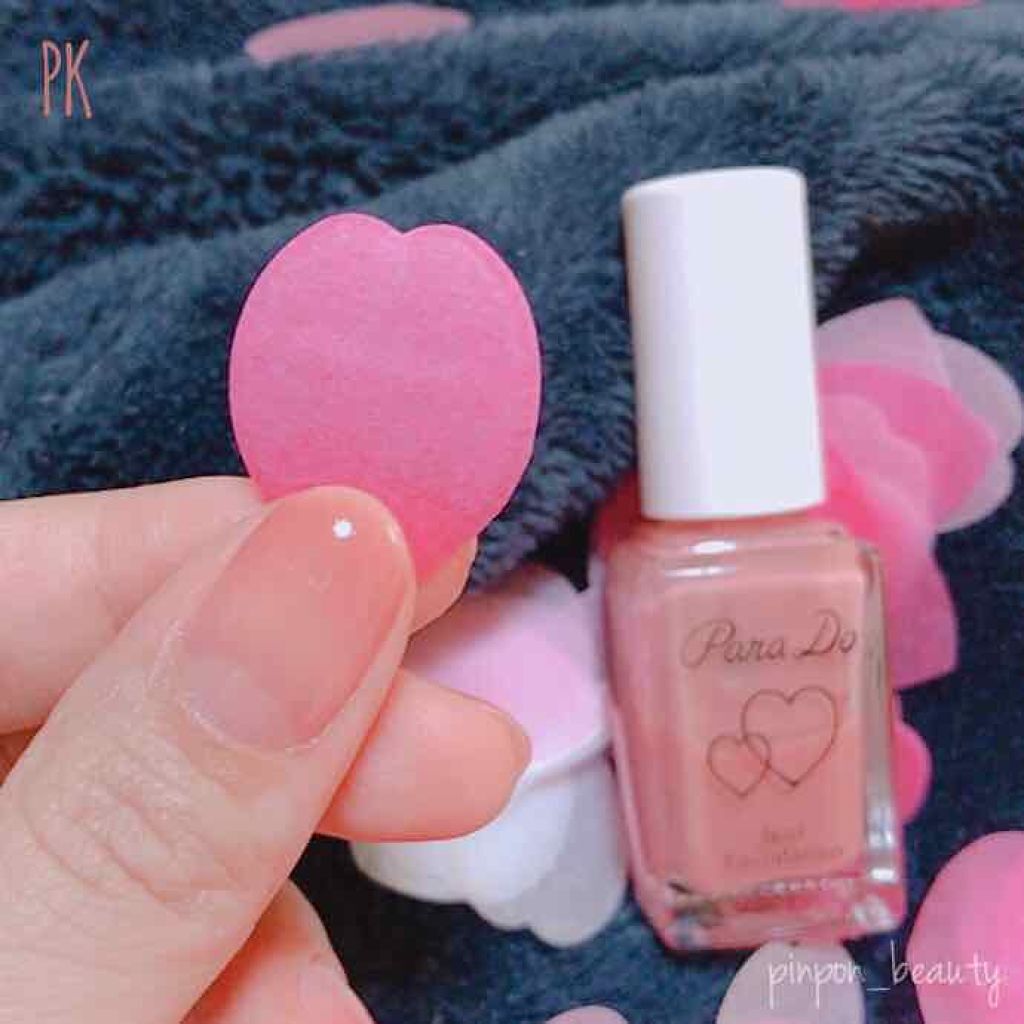 ネイルファンデーション/パラドゥ/マニキュアを使ったクチコミ(4枚目)