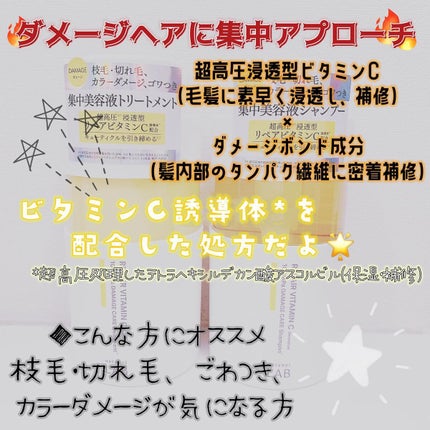 airið€ð on LIPS ãðã¢ã³ã¬ãŒãã«ã©ãéäžçŸå®¹æ¶²ã·ã£ã³ããŒã»ããªãŒãã¡ã³ãå400..ãïŒ2æç®ïŒ