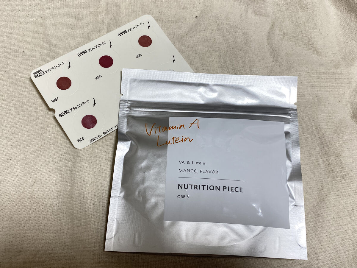 ニュートリションピース ビタミンA＆ルテイン/オルビス/健康サプリメントを使ったクチコミ（1枚目）