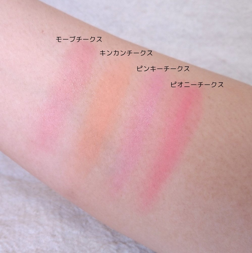 GLOWY CREAM BLUSH/AOU/ジェル・クリームチークを使ったクチコミ（2枚目）