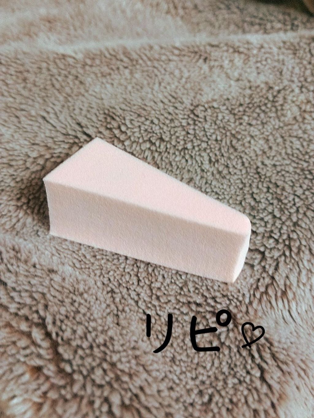 メイクアップスポンジ(バリューパック ウェッジ型 30個)/DAISO/パフ・スポンジを使ったクチコミ(2枚目)