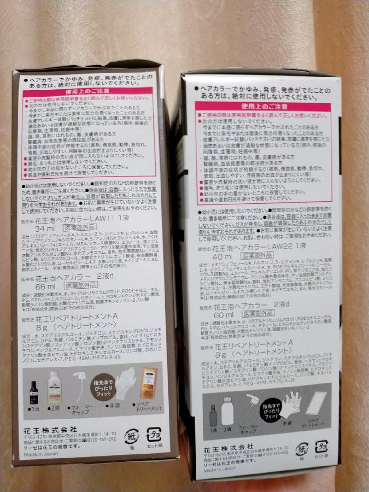 泡カラー/リーゼ/ヘアカラーを使ったクチコミ(4枚目)