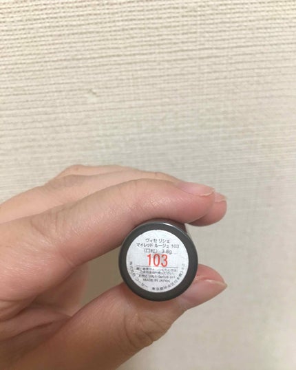 マイレッド ルージュ/Visée/口紅を使ったクチコミ(2枚目)