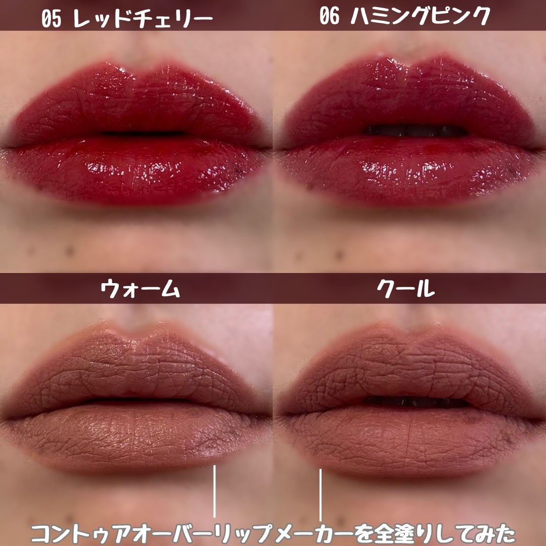 オーバーグロウティント/ETUDE/リップティントを使ったクチコミ(4枚目)